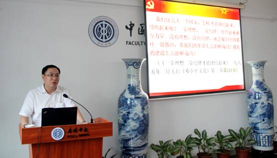 刘海春副校长讲话.JPG