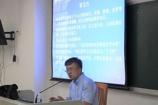 10.18 书记谈学习力